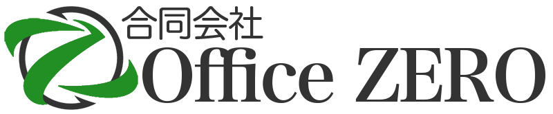 株式会社Office ZERO